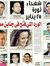 Ahmed K...