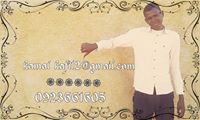 Kamal Kafi