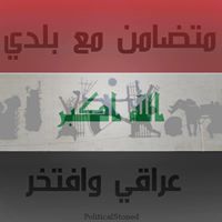 Aemd Bahgat