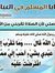 حازم مصطفي