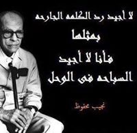 ازاد الدلوي