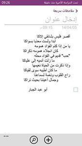 تركي النغيمش