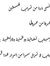 أكرم أب...