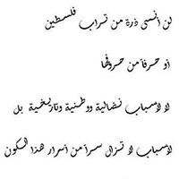 أكرم أبو شعبان