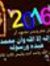 حنين عب...