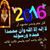 حنين عبدالله