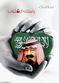 ابومتعب الحربي