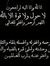 Hala Al...