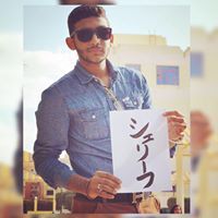 Sheriff Mohamed