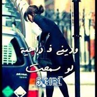 Shahd Sameh