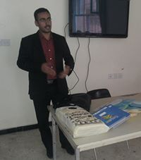 محمد الانسي