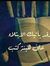 Yathreb...