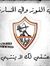 Abdelra...