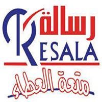 رسالاويه بلقاس