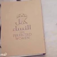 ليالي الوصال