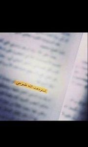 HâŅéèn Âlşhâňtý