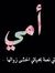 Ahmed F...