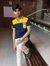 Naeem S...