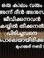 Zainul ...