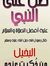Khaled ...