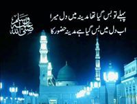 Muhammad Faisal