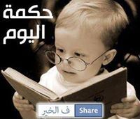 الراجيه الله