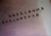 Zimin Liang