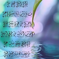 بشرى الحريري