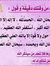 Samar S...