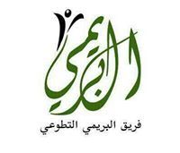 فريق البريمي