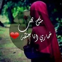 Hanaa Ayoub