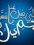 ولاء أحمد