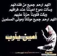 مولاي الخالدي