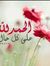 Ayman F...