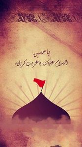 أمون الدجاني