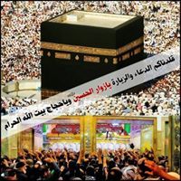 Saiyed Kazm