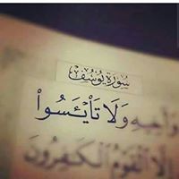 Ahmed Abada