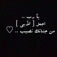 Shaymaa Rashid