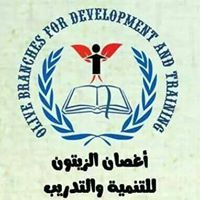 أغصان الزيتون