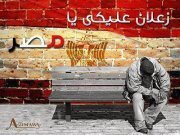 المخرج الزين