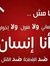 Marwa H...