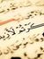 Mohamed...