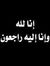 Mohamed...