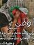 سائد اب...