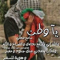 سائد ابو غربية