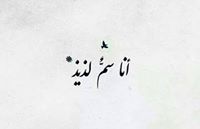 رحيل القوافي