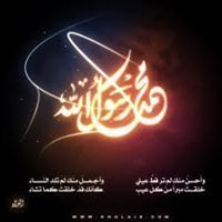 عبدالله شدو