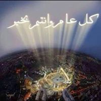 مونئ الامين