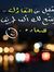 Joud Fahad