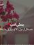 Alaa Omar